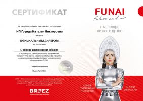 Funai RAC-I-SG30HP.D02